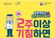 경남도, ‘결핵예방의 날’ 맞아 홍보활동 전개