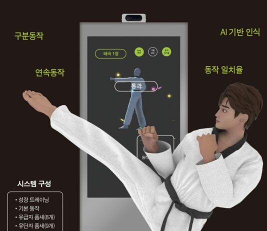 경기도 산학협력 지원으로, 인공지능 기반 가상현실(VR) 교육콘텐츠 제작기술 개발