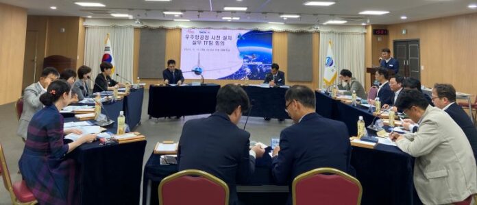 우주항공청설치5차실무TF회의