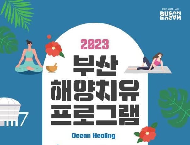 (썸네일용)참고사진1