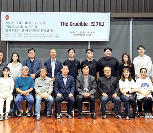 경남도립극단 11월 정기공연 ‘’ 제작 돌입