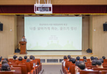 경남대표도서관, ‘아침편지’ 고도원 작가 강연 성황리 개최