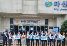 마산합포구, 추석 맞이 수산물 직거래 장터 성료