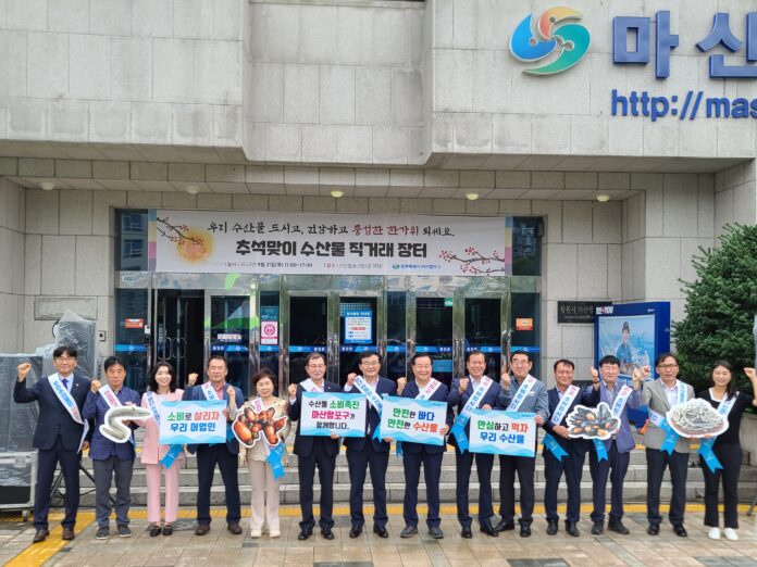 마산합포구 추석 맞이 수산물 직거래 장터 성료(마산합포구 수산산림과) (1)