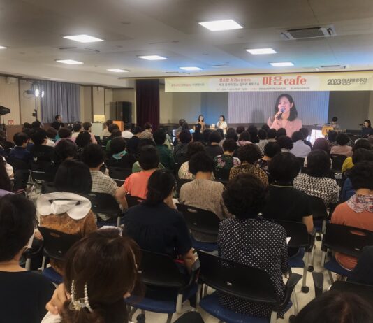 경남여성가족재단, 북토크쇼 ‘마음cafe 개최