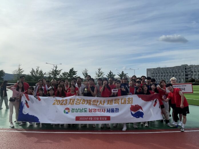 체육대회참가사진