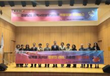 행복을 지키는 따뜻한 관심! 경남 지역사회보장협의체 콘퍼런스, 함안서 개최