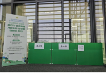 KHEPI, 전자 폐기물 자원순환 동참으로 순환경제 이행!