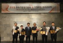 2023년 창원형 강소기업 지원 등 성과공유회 개최