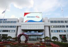 창원시, 2024년은 “투자유치 기반 강화와 민생경제 회복” 목표로