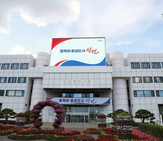 창원시, 2024년은 “투자유치 기반 강화와 민생경제 회복” 목표로