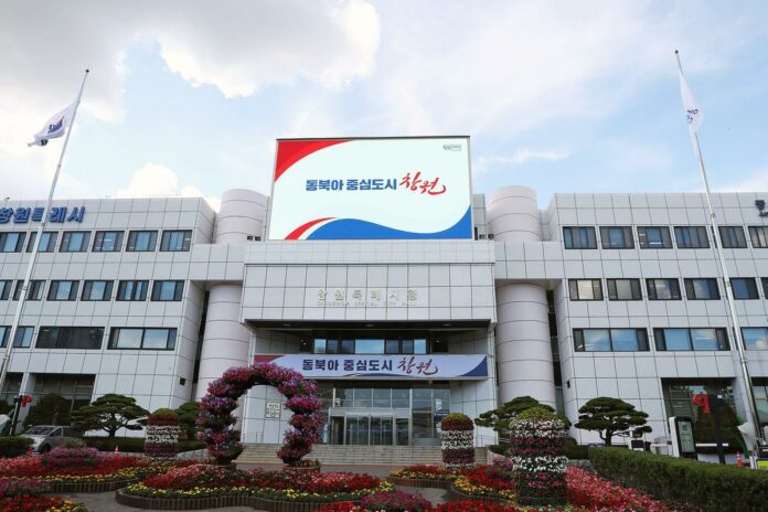 창원특례시 ‘2023년 지역통계’ 결과 공표(정보통신담당관)