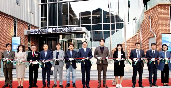 안양시는 지난 7일 지역의 새로운 복지 거점으로 ‘관양동 다목적복지회관’을 동안구 동편로 51에 개관했다 (3)