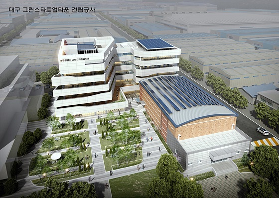 대구그린스타트업타운