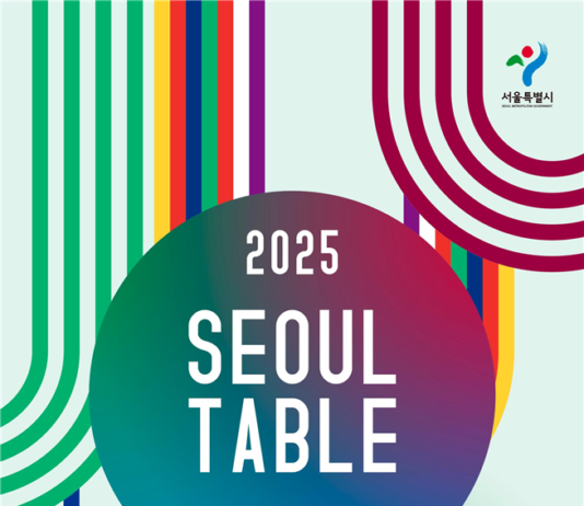‘스타 셰프 총출동’…’2025 아시아 50 베스트 레스토랑’ 기념 특별 행사 열려